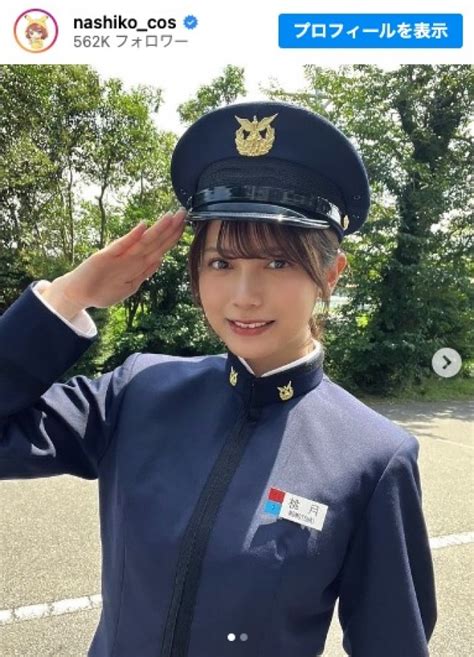 桃月なしこ、防衛大学校の制服姿に反響 「可愛すぎ。